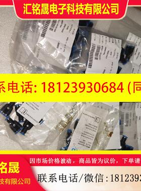 议价:费斯托 Y型气动接头 npqe-y-q4-e-p10