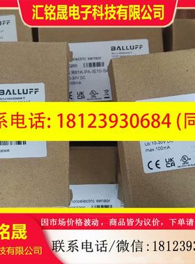 议价:巴鲁夫光电对射开关BOS028Y    BOS0290