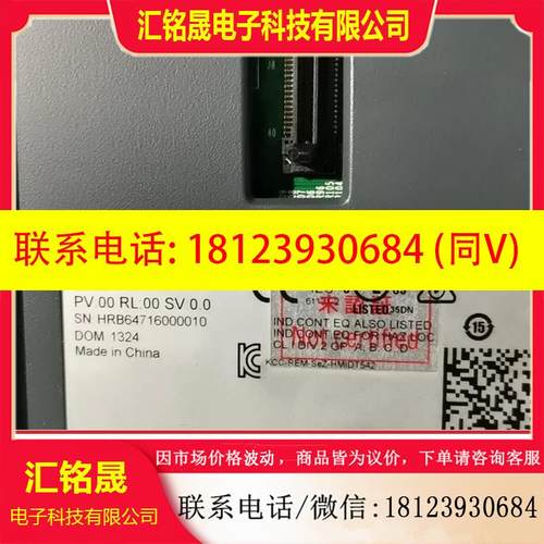 议价:施乃德HMⅠDT542实物图