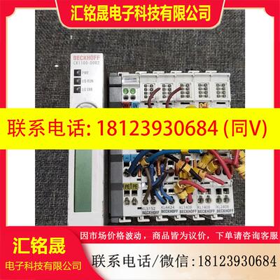 议价:倍福电源模块CX1100-0002,KL5152,KL442