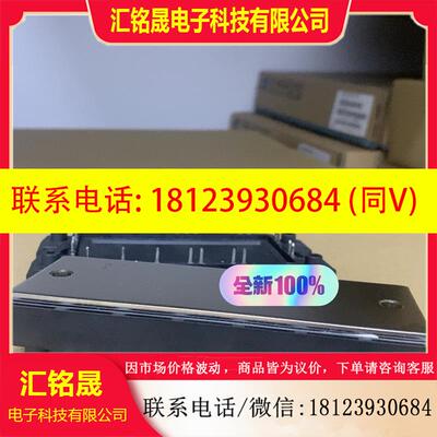 议价:GD50PIX120C5SN-B90 斯达可以代替富