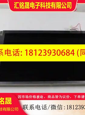 议价: 东芝 LTA121B860F 12.1寸工业液