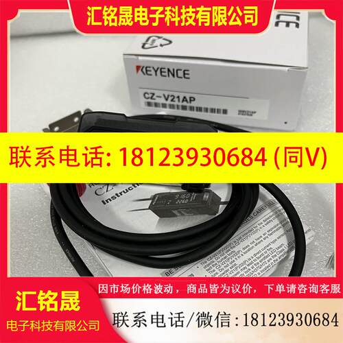 议价:CZ-V21AP CZ-V21A CZ-V1 CZ-H72 CZ-H52 CZ-V22AP CZ-V22A