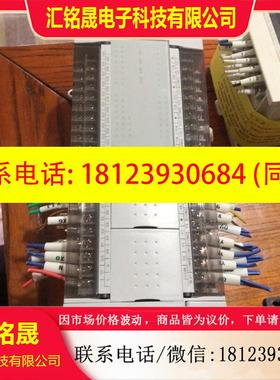 议价:唯控 PLC cLX3V-2424MT-A。PROGRAMM