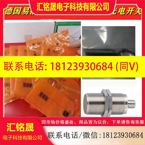 议价:  IFT203 IFT204 IFT210 IFT,商品