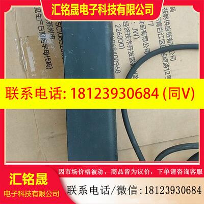 议价:SMT德国印刷机EKRA相机  正常