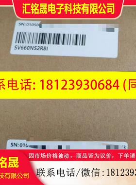 议价:SV660PS/NS2R8I MS1H1/4-40B30CB-A331Z/R汇川伺服电机驱动