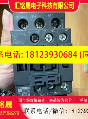 议价:款黑色直流接触器 LC1D25BD 线圈电压24vD