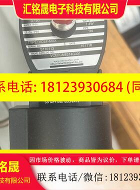 议价:气动球阀带电磁阀,型号63127RAS-S-Q45F-1
