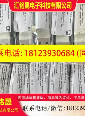 议价:德国HBM称重传感器PW6DC3MR 40KG,,单个价