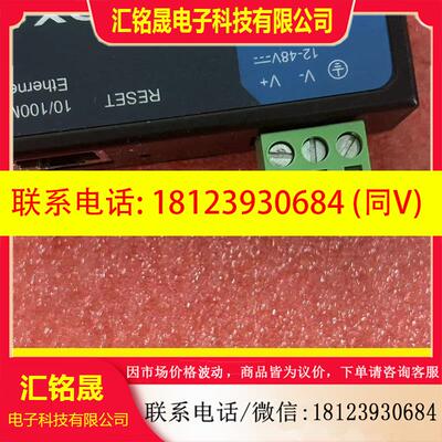 议价:MOXA NPORT5230串口服务器V2.0,配件