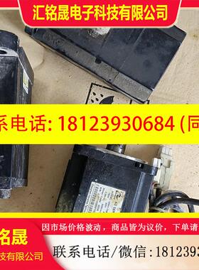 议价:750W汇川伺服电机ISMH1-75B30CB-U131X,