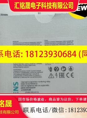 议价:SIEMENS/西门子监控继电器3UG4511-1BP20