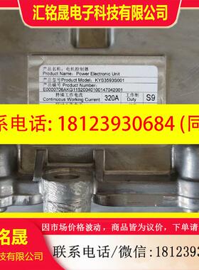 议价:FS820R08A6P2LB模块加板子,蔚来电车未使用过