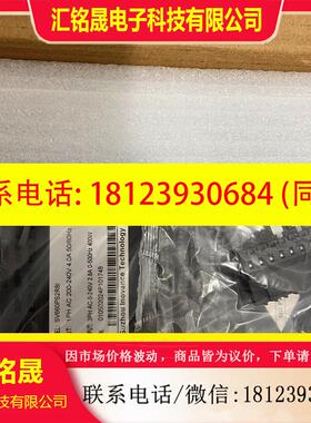 议价:汇川SV660PS2R8I 正品 盒码一致,630