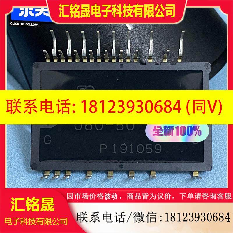 议价:6MBP15VSG060-5015A 600V