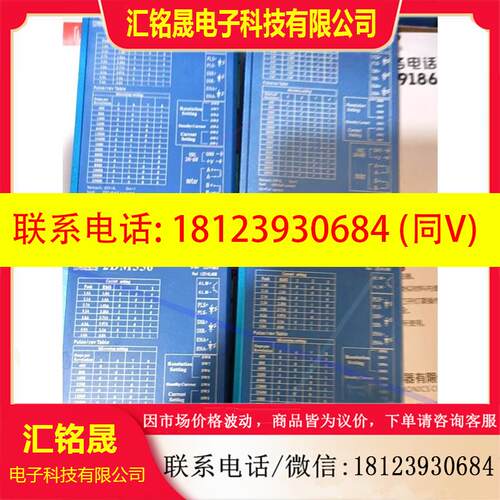 议价:品杰美康2Dm556      正常       50