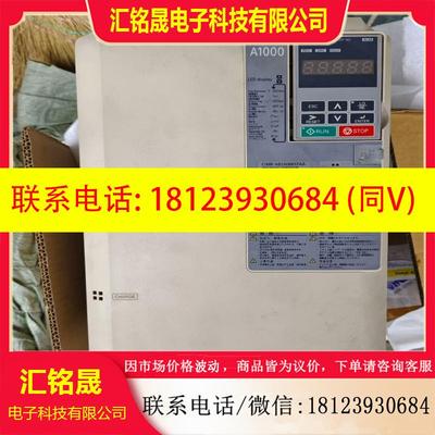 议价:安川变频器CIMR-AB2A0081FAA2