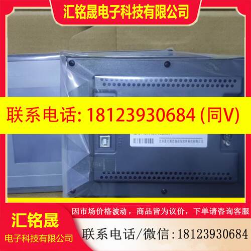 议价:昆仑通态7寸触摸屏TPC7062TI TPC7062TX(K