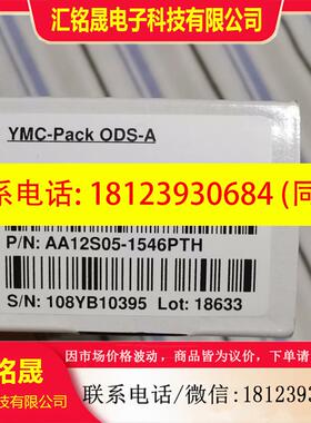 议价:YMC色谱柱YMC-Pack ODS-A 150×4.6 mm 5 μm AA12S05-1