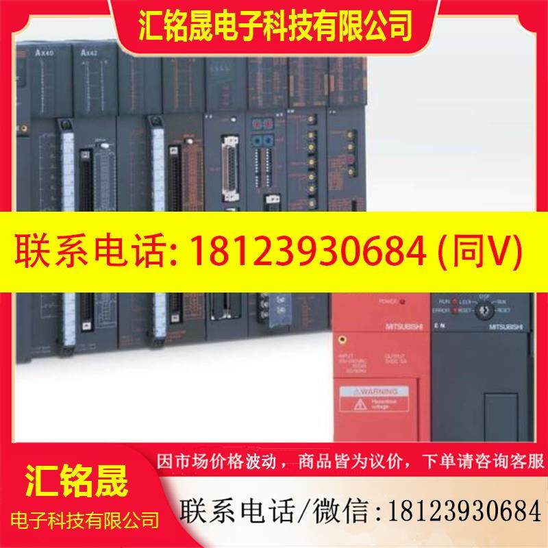 议价:fx2n 价格, AJ65VBTCFJ1-32DT1, AJ65SBTB2N-16S, AJ72LP