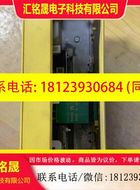 议价:发那科A06B-6140-H015驱动电源,
