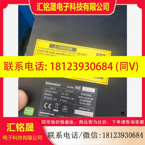 议价:中西主轴控制器,E3000C  NE-211 ,包含