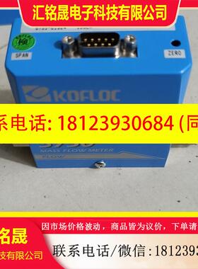 议价:科隆 科赋洛克/小岛流量计KOFLOC  3750流量计