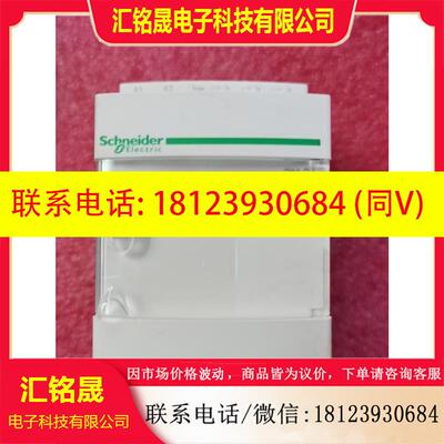 议价:施耐德RMCA61BD,模拟量变送器 ,SDS 信号隔离器