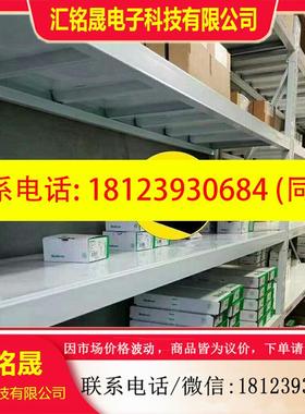 议价:施耐德原装正品ⅩPSABⅤ11330P XPSAC512