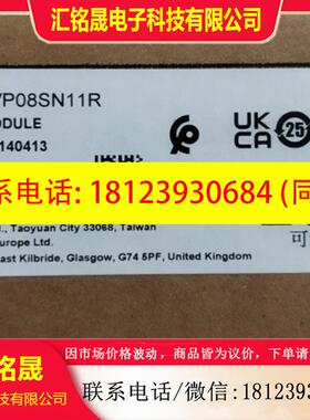 议价:台达DELTA扩展模块DVP08SN11T DVP08SN11R