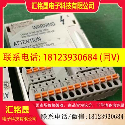 议价:E82ZAFAC010  E82ZAFCC100 伦茨模块 现货实物拍摄咨询