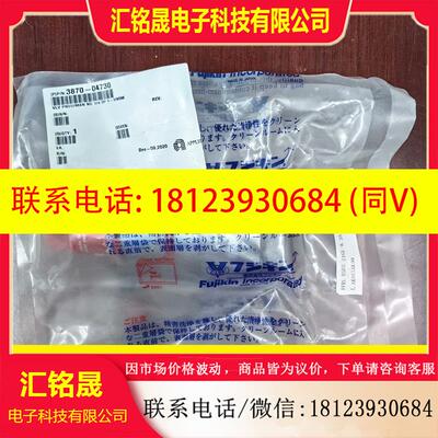 议价:Fujikin富士金    FPRL-NSDB-21GL-6