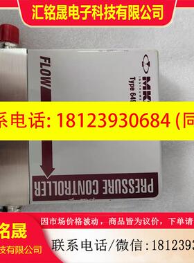 议价:MKS INSRUMENTS 649A-16160  MKS