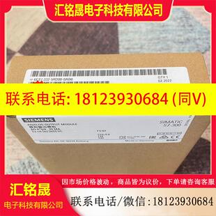 6ES7 议价 0AB0 5RD00 332 6ES7332