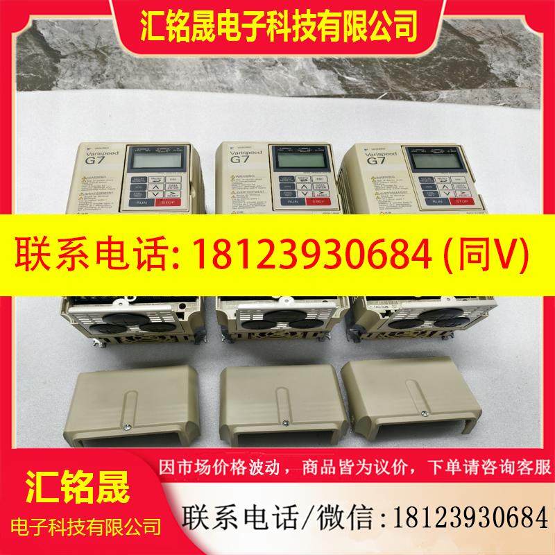 议价:安川变频器CIMR-G7A41P5