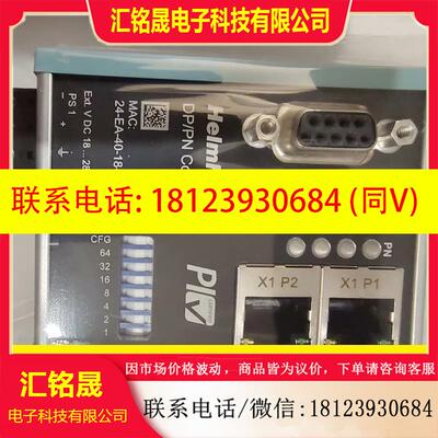 议价:德国Helmholz  DP/PN-Koppler 2x