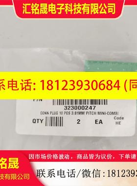 议价:沃特世 Wat007272 323000247 Wat088084 ⑥⑧