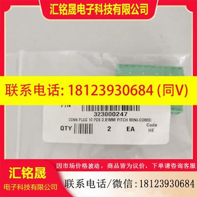 议价:沃特世 Wat007272 323000247 Wat088084 ⑥⑧