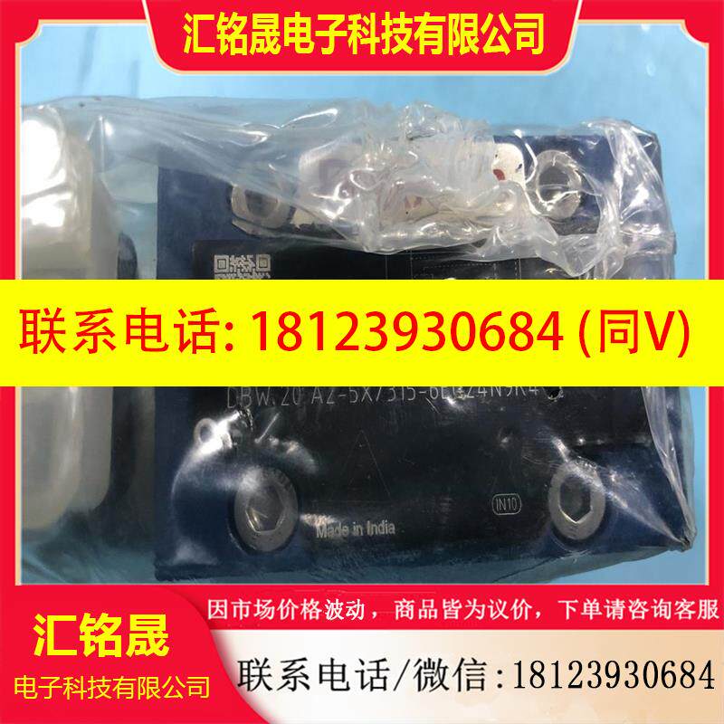 议价:R900921754 DBW20A2-5X315-6EG2