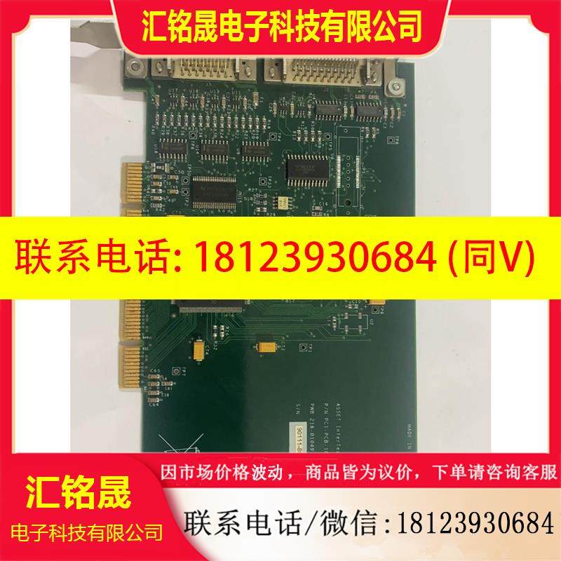 议价:ASSET InterTech 边界扫描卡PCI-PCB-1