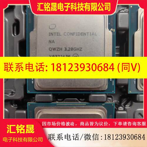 议价:代码QWZH QWZF E-2356G E-2386G I5