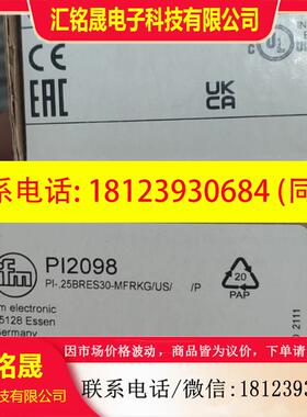 议价:IFM压力传感器PI2098现货