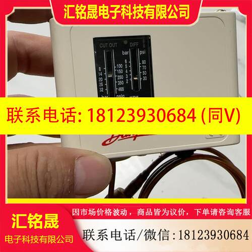 议价:原装丹佛斯高低压开关(KP1,KP5)AB353