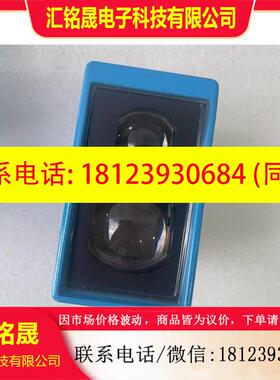 议价:WT45-P260S30 1076347西克光电传感器SIC