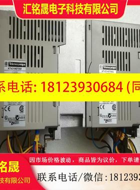 议价:施耐德ATV31系列变频器ATV31H075M2 075K