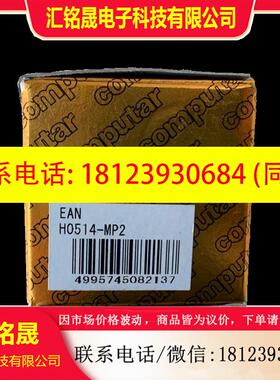 议价: 原装 正品 康标达/Computar工业镜头 H0514-MP2 现货