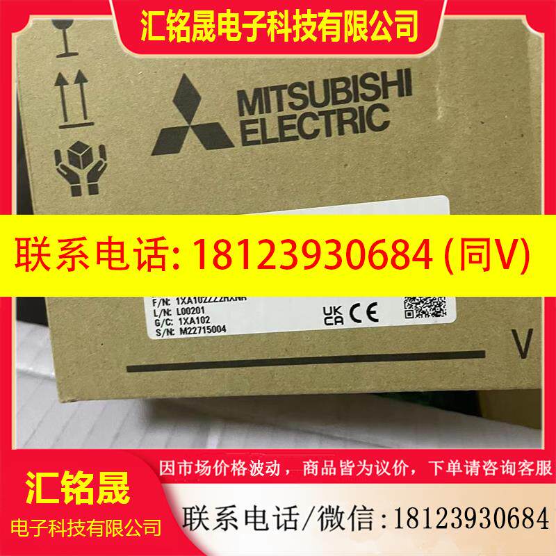 议价:现货三菱Q系列运动CPU|Q173DSCPU|进口日本三菱中国总经销