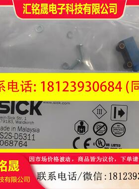 议价:SICK西克GSE2S-P5311