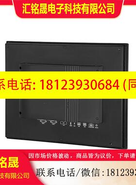 议价: 研华 PPC-315-RJ60A 15寸工业电脑触摸屏